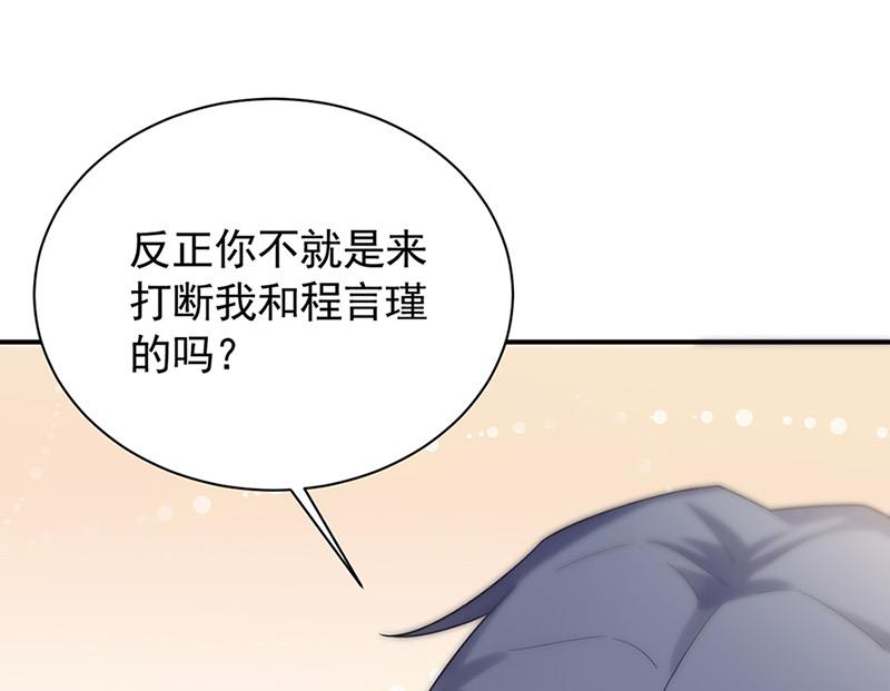 第125话 回公馆！(1/2)-第126话