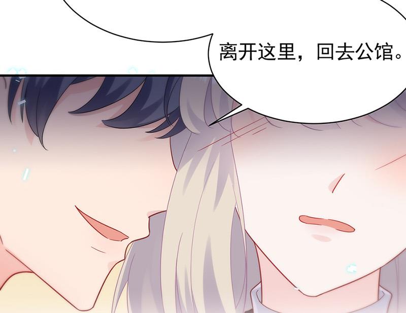 第125话 回公馆！(1/2)-第126话