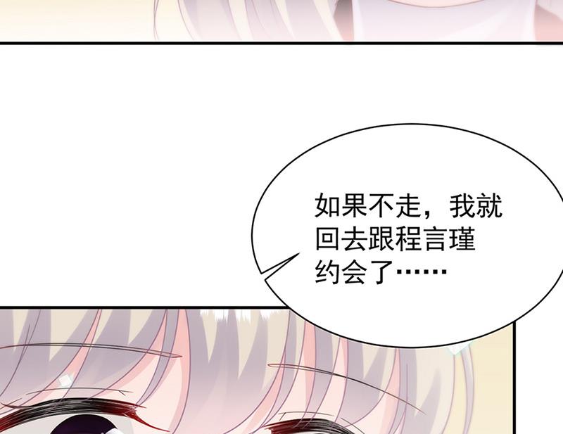 第125话 回公馆！(1/2)-第126话