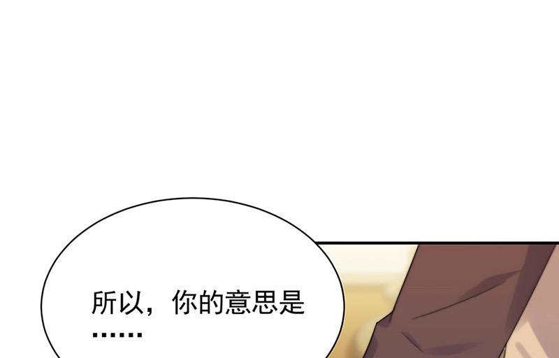 第125话 回公馆！(1/2)-第126话
