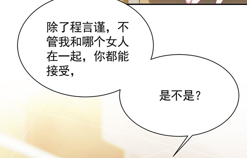 第125话 回公馆！(1/2)-第126话
