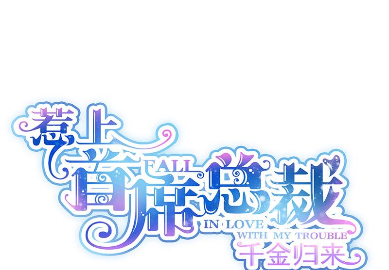 第127话 再次主动(1/2)-第128话