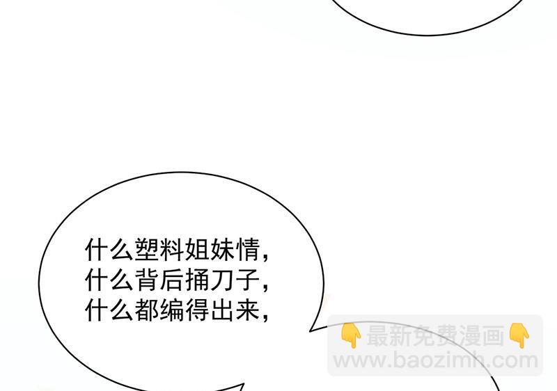 第127话 再次主动(1/2)-第128话