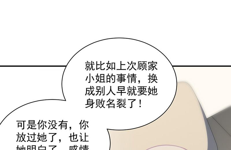 第127话 再次主动(1/2)-第128话
