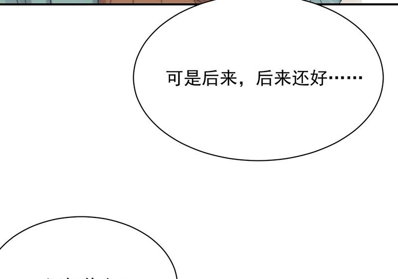 第127话 再次主动(1/2)-第128话