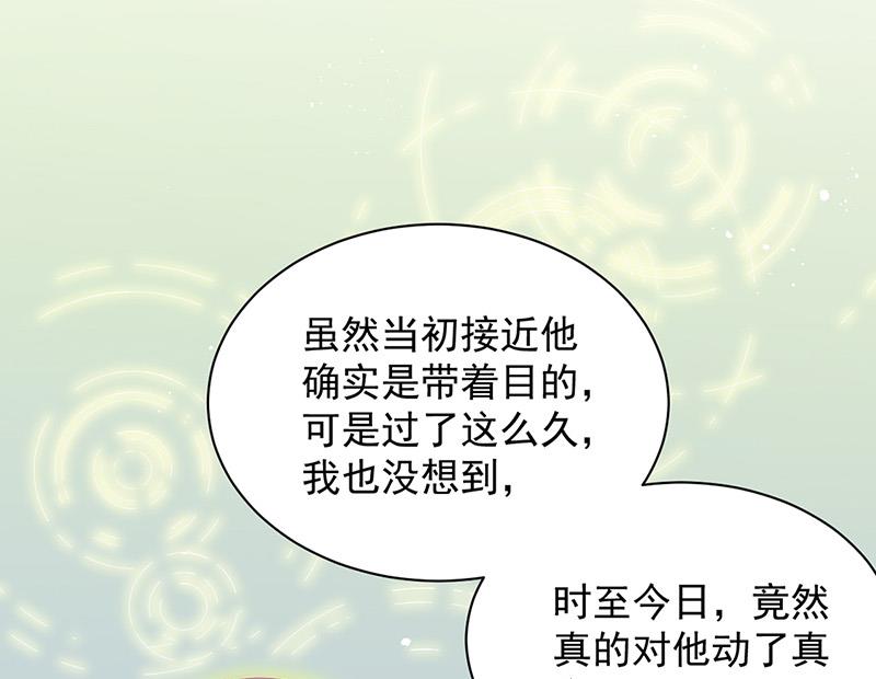 第127话 再次主动(1/2)-第128话
