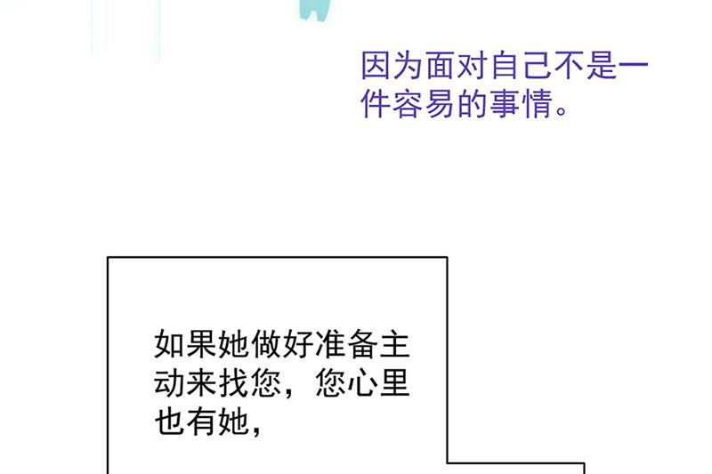 第129话 唐茵的选择(1/2)-第130话