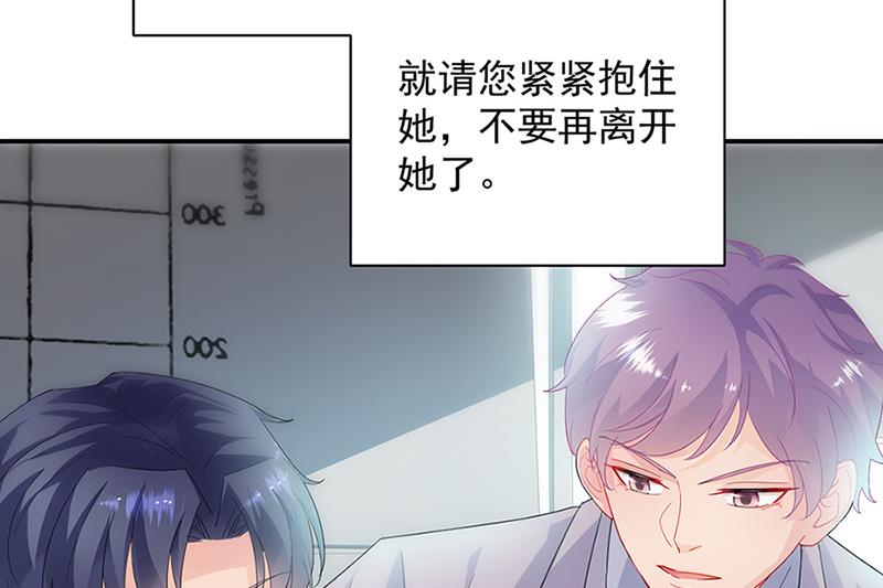 第129话 唐茵的选择(1/2)-第130话