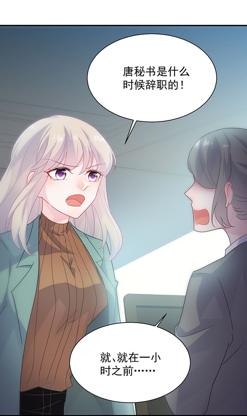 第129话 唐茵的选择(1/2)-第130话