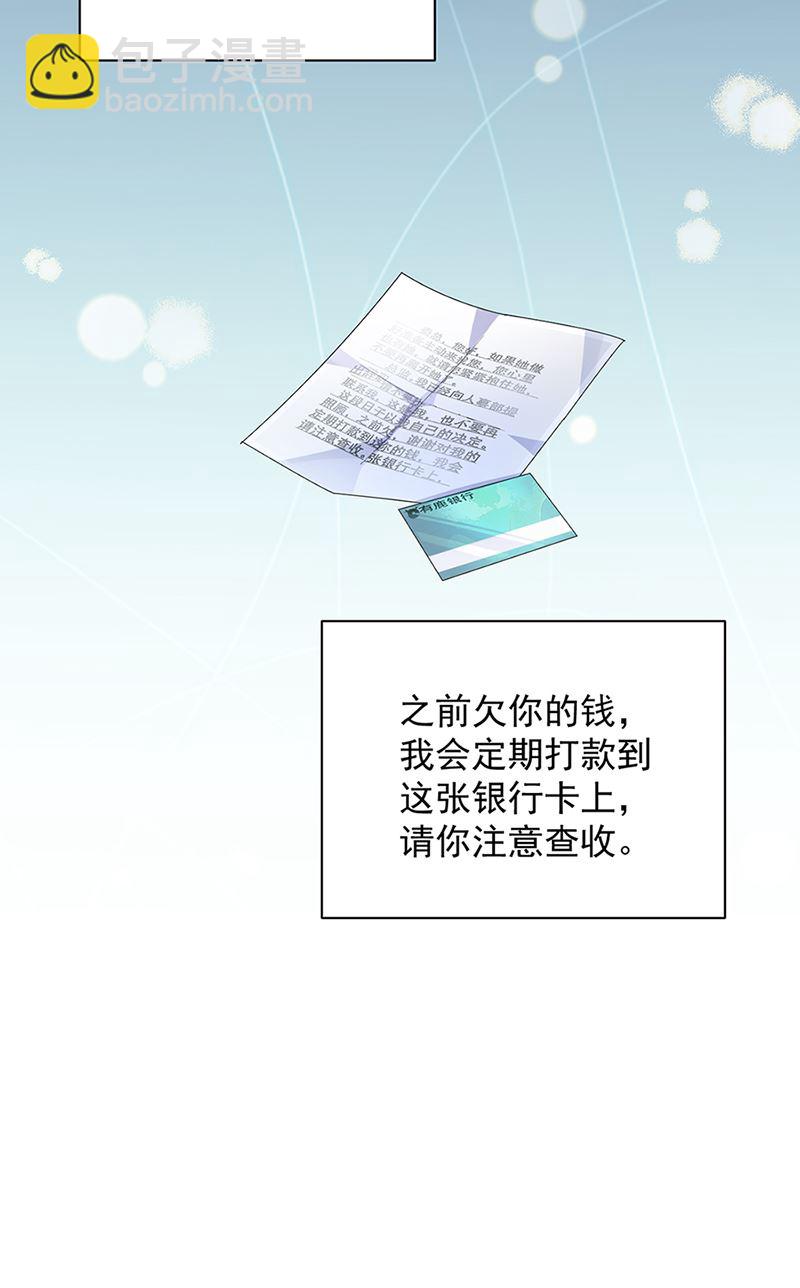 第129话 唐茵的选择(1/2)-第130话