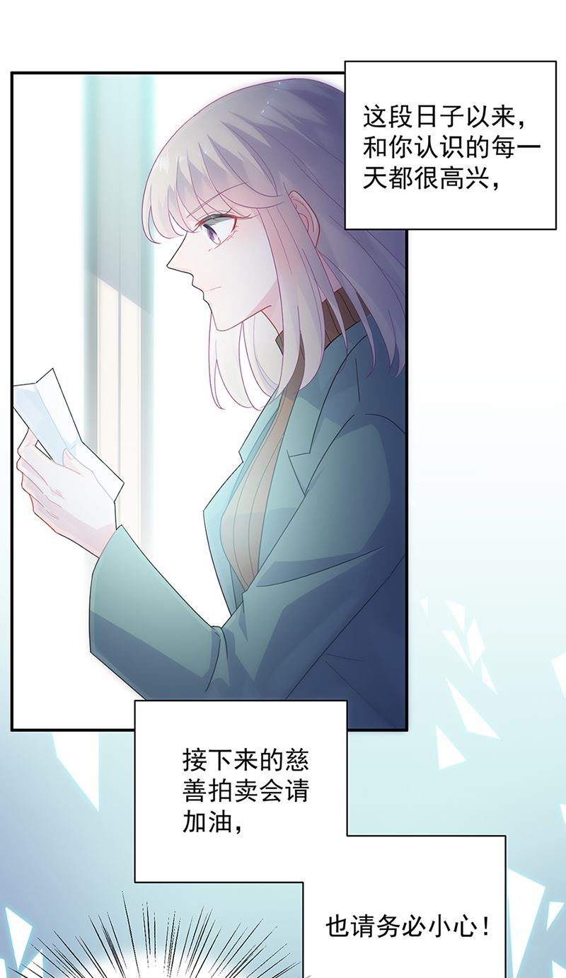 第129话 唐茵的选择(1/2)-第130话