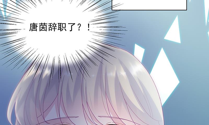 第129话 唐茵的选择(1/2)-第130话