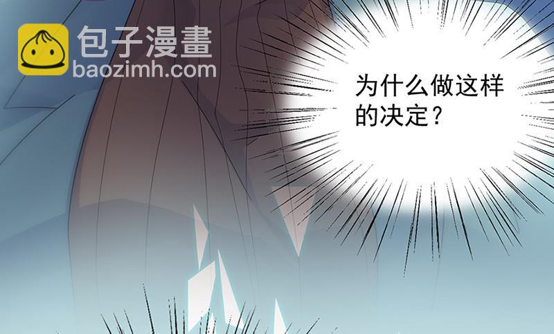 第129话 唐茵的选择(1/2)-第130话