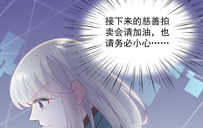 第129话 唐茵的选择(1/2)-第130话