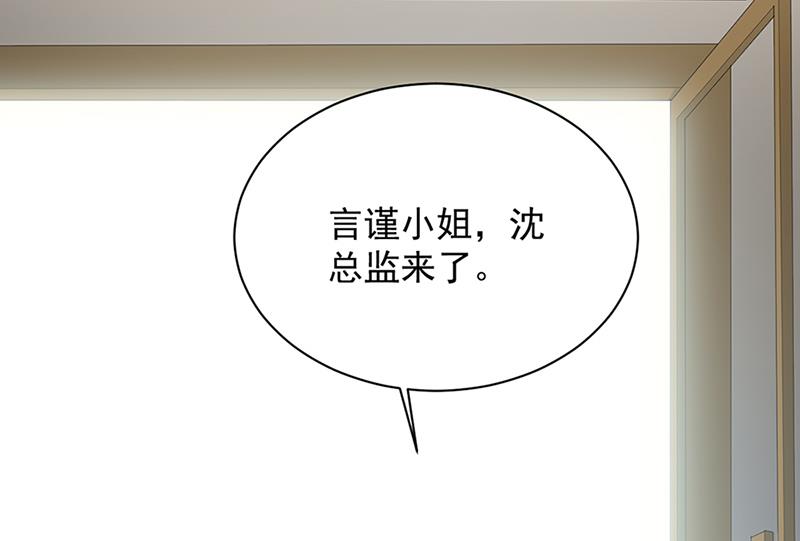第129话 唐茵的选择(1/2)-第130话