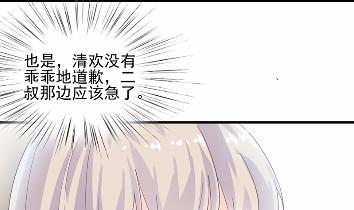 14(1/2)-第14话