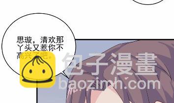 14(1/2)-第14话