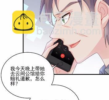 14(1/2)-第14话