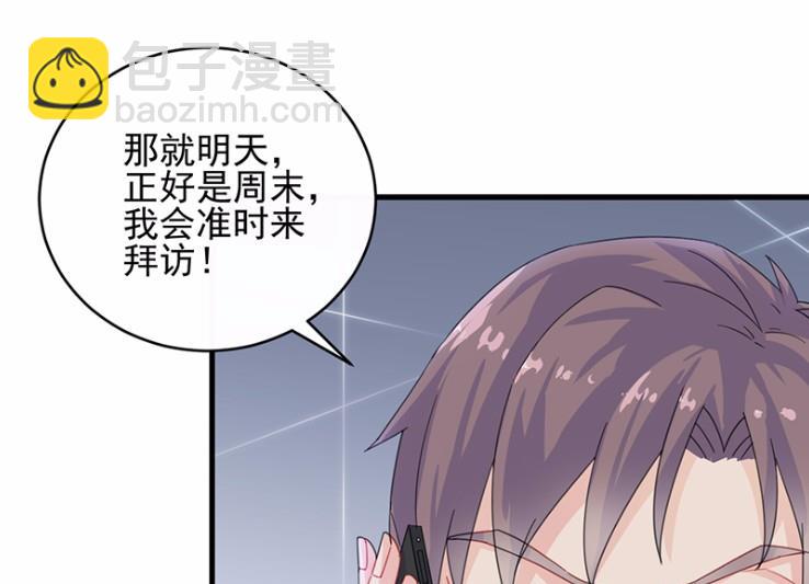 14(1/2)-第14话