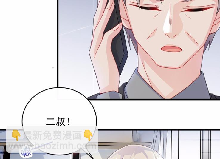 14(1/2)-第14话