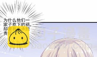 14(1/2)-第14话