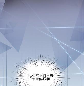 14(1/2)-第14话