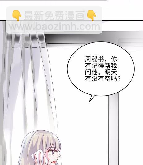 14(1/2)-第14话