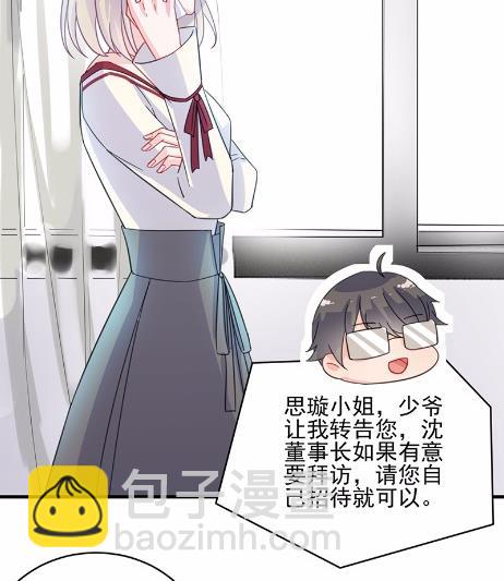 14(1/2)-第14话