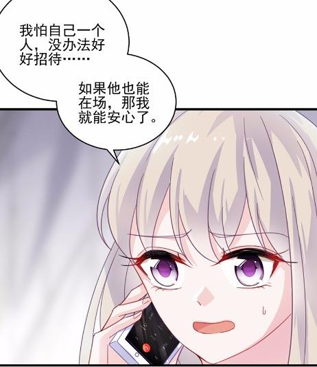 14(1/2)-第14话