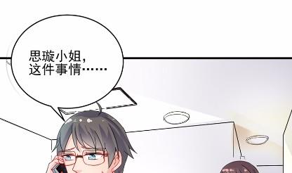 14(1/2)-第14话