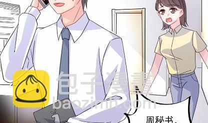14(1/2)-第14话