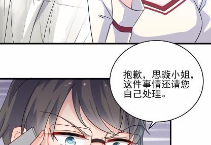 14(1/2)-第14话