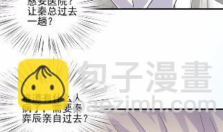 14(1/2)-第14话