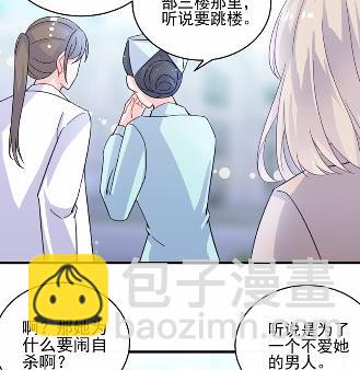14(1/2)-第14话