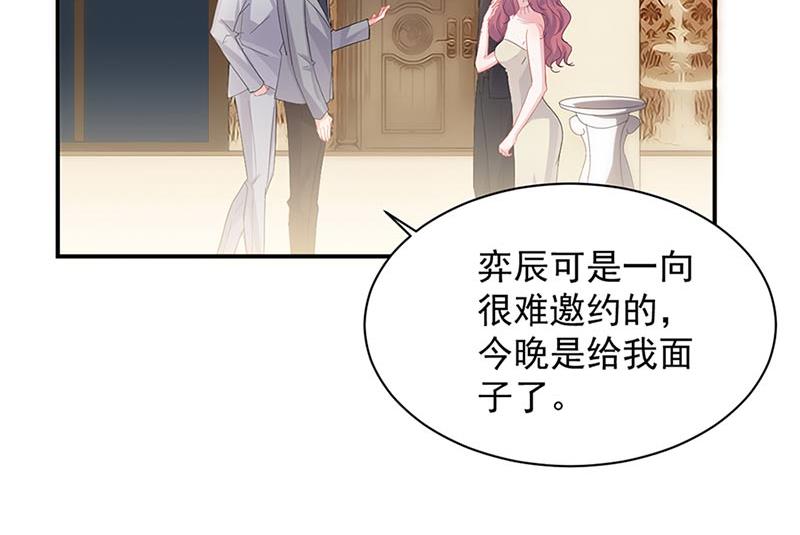 第131话 来听音乐会(1/2)-第132话