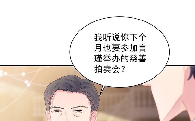 第131话 来听音乐会(1/2)-第132话