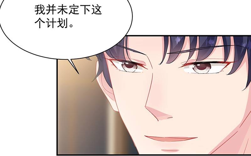 第131话 来听音乐会(1/2)-第132话