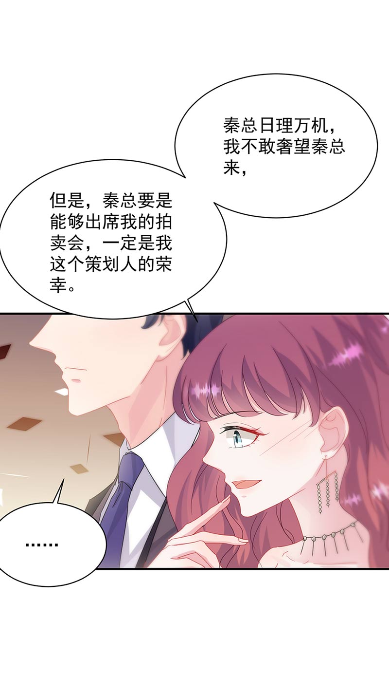 第131话 来听音乐会(1/2)-第132话