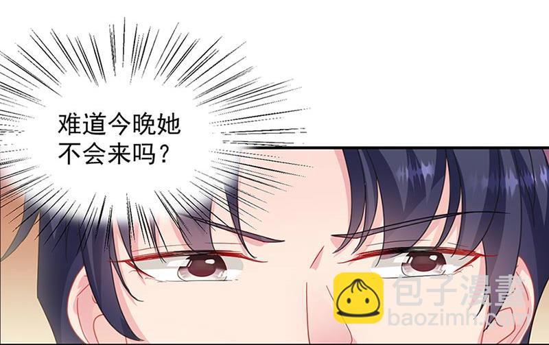 第131话 来听音乐会(1/2)-第132话