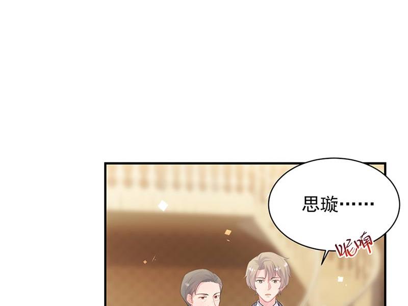 第131话 来听音乐会(1/2)-第132话
