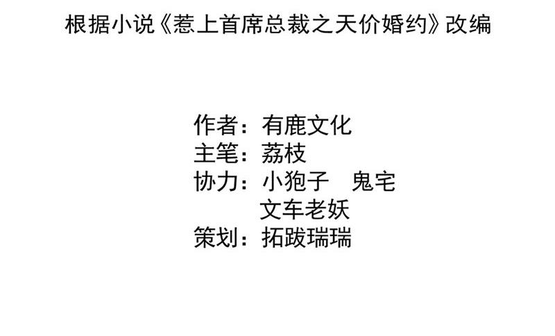 第131话 来听音乐会(1/2)-第132话