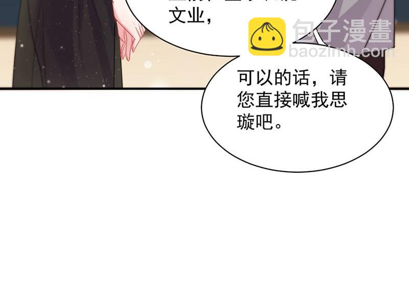 第131话 来听音乐会(1/2)-第132话