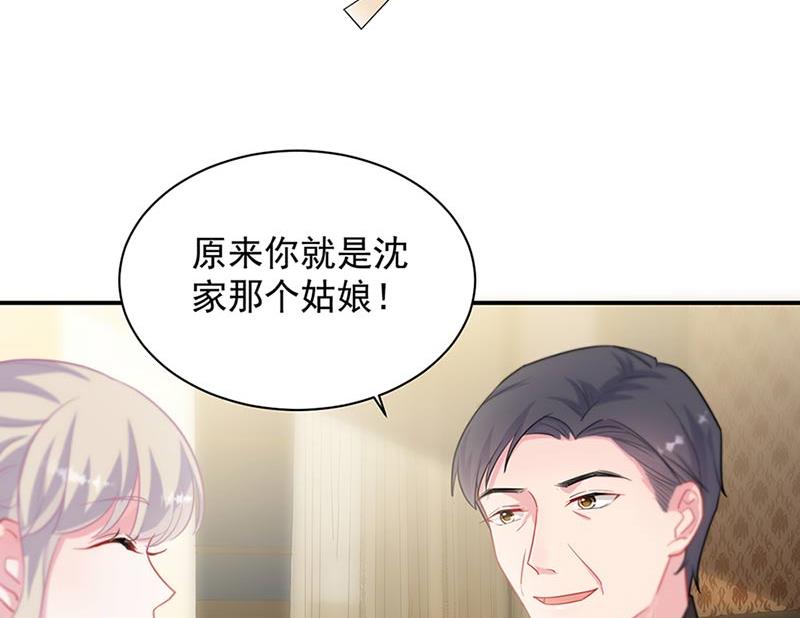 第131话 来听音乐会(1/2)-第132话