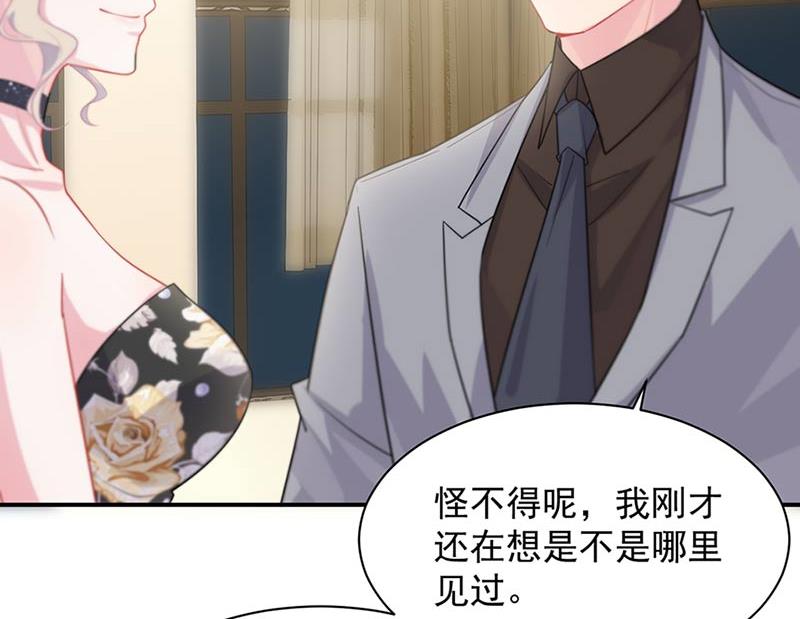 第131话 来听音乐会(1/2)-第132话