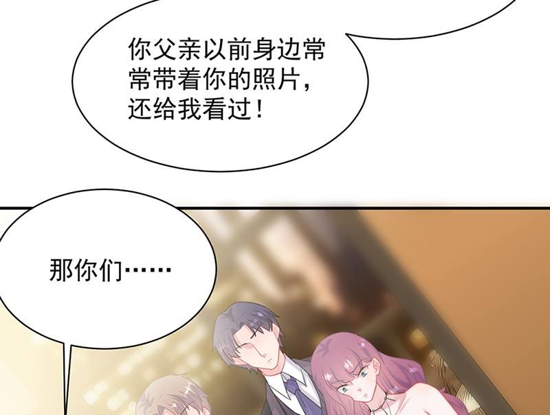 第131话 来听音乐会(1/2)-第132话