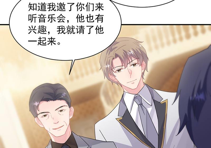 第131话 来听音乐会(1/2)-第132话