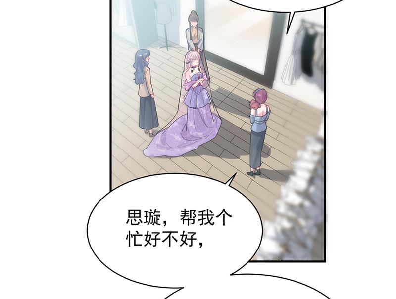 第133话 不会再败给你(1/2)-第134话
