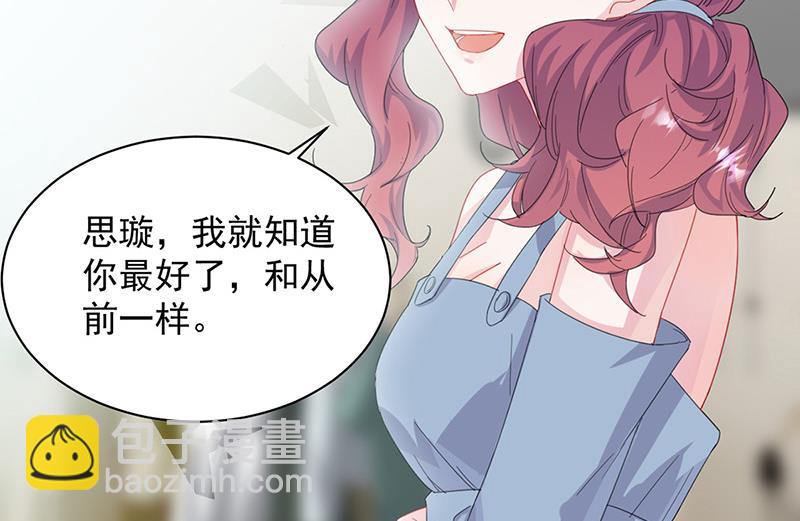 第133话 不会再败给你(1/2)-第134话