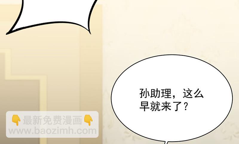 第133话 不会再败给你(1/2)-第134话