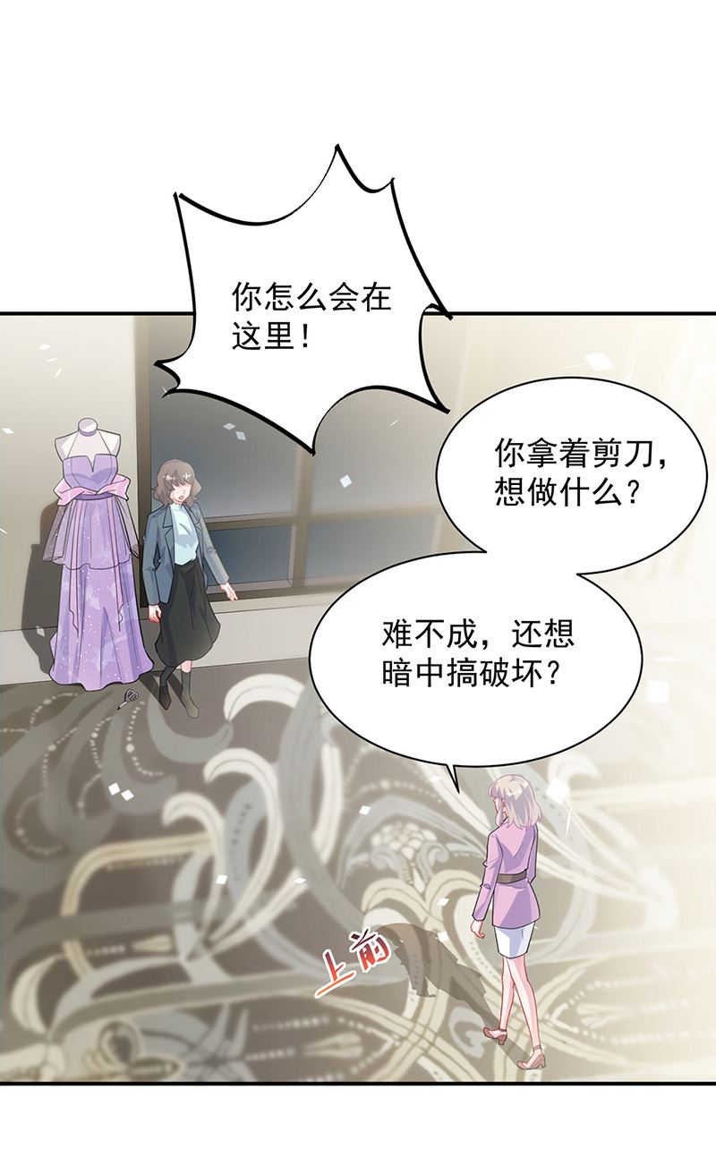 第133话 不会再败给你(1/2)-第134话